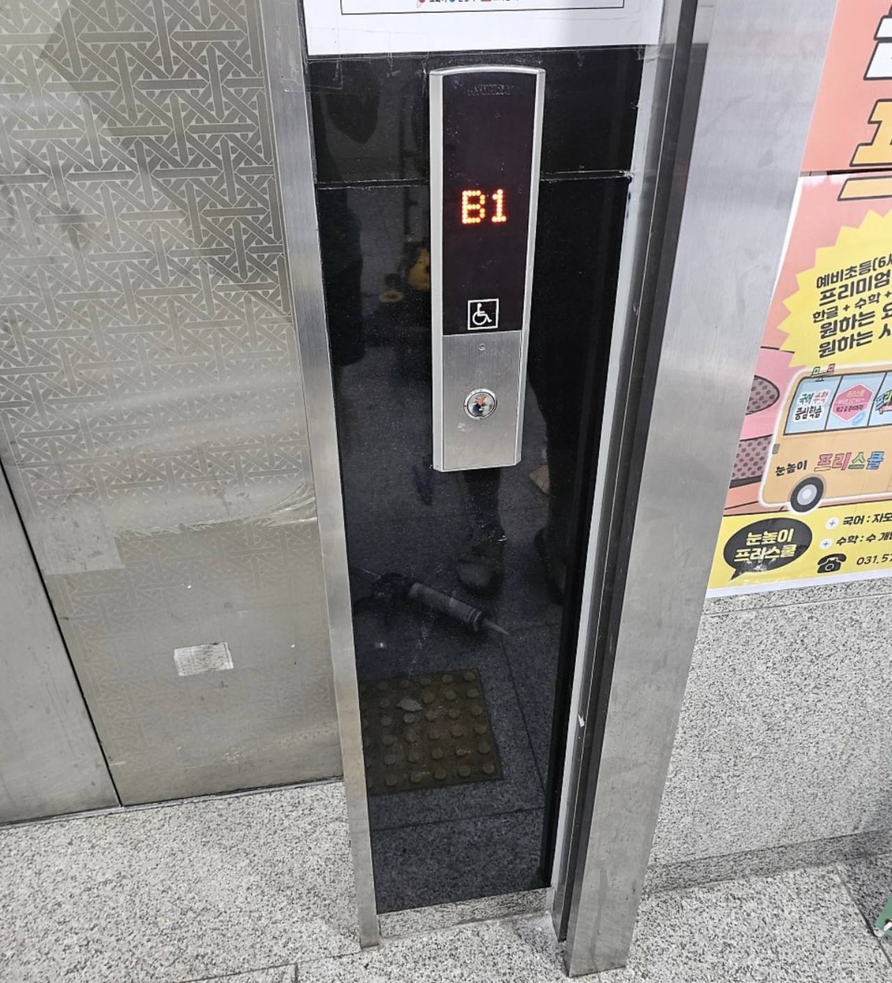 엘리베이터 출입구 검은색 대리석 몰딩 정상 마감